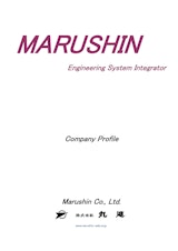 Marushin_Company_Profile_6.5のカタログ