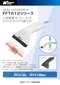 FFTA12U/BNU(2412F)-ICT Solutions Division, Inc. Intech Co., Ltd.のカタログ