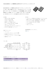 BGSA406MN10 – 4 x 単極単投 (4xSPST) RF アンテナチューニングスイッチのカタログ