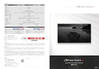 MIRAI TOUCH Biz 製品カタログ（法人向け）65/75インチ 【さつき株式会社のカタログ】