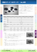 回転ステージ（θステージ）　RA, RT型-Tsukumo Engineering Co., Ltd.のカタログ