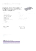 2.2 kV 整流器を搭載したEconoPIM™ 3 FP75R17N3E4_B20-Infineon Technologies Japan Co., Ltd.のカタログ