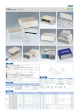 モテック VAA シリーズ（ドイツOKW製）のカタログ