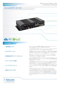 【DynaGATE 10-14】Multi-service IoT Gateway - ITxPT, AI Accelerated, LTE 5G Ready 【株式会社アドバネットのカタログ】
