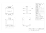 単相トランス　PC41-1000のカタログ