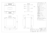 単相トランス　PC41-3000のカタログ