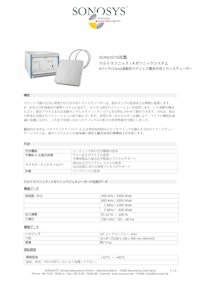 メガソニック超音波洗浄装置≪6インチ ステンレス製≫ (バス・タンク式洗浄用） 【ティックコーポレーション株式会社のカタログ】