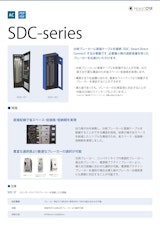 (交流)SDC-seriesのカタログ