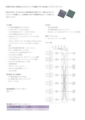 BGM787U50: 5G用出力クロススイッチを備えた7X LNA (低ノイズアンプ) バンク-Infineon Technologies Japan Co., Ltd.のカタログ
