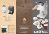 ラカップ２カタログのカタログ