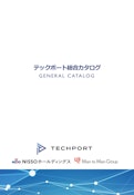 テックポート総合カタログ-テックポート株式会社のカタログ