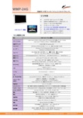 医療用の抗菌プラスチック筐体ファンレス24型フルHD版Intel第7世代Core-i搭載タッチパネルPC『WMP-24G』-Wincomm Japan Co., Ltd.のカタログ