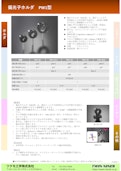 偏光子ホルダ　PW1型-Tsukumo Engineering Co., Ltd.のカタログ