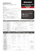 マルチトランスデューサ QT2-500-Daiichi Electronics Co., Ltd.のカタログ