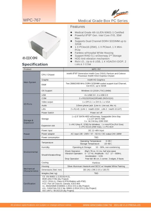 医療用『60601-1-2 第4版認証』Intel第9世代ファンレスBOX型コンピュータ『WPC-767』 (Wincommジャパン株式会社) のカタログ
