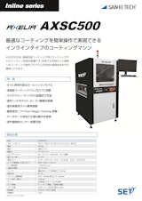 スプレー塗布装置｜簡単操作で高精度！基板用インラインコーティング装置　AXSC500のカタログ