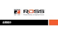 会社案内＿ロス・コントロールズ-Los Asian Co., Ltd.のカタログ