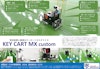 KEY CART MX  custom 【株式会社モノリクスのカタログ】