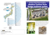 Cyclone dryer for sludge treatmentのカタログ
