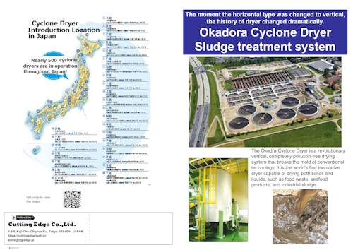 Cyclone dryer for sludge treatment (カッティングエッジ株式会社) のカタログ