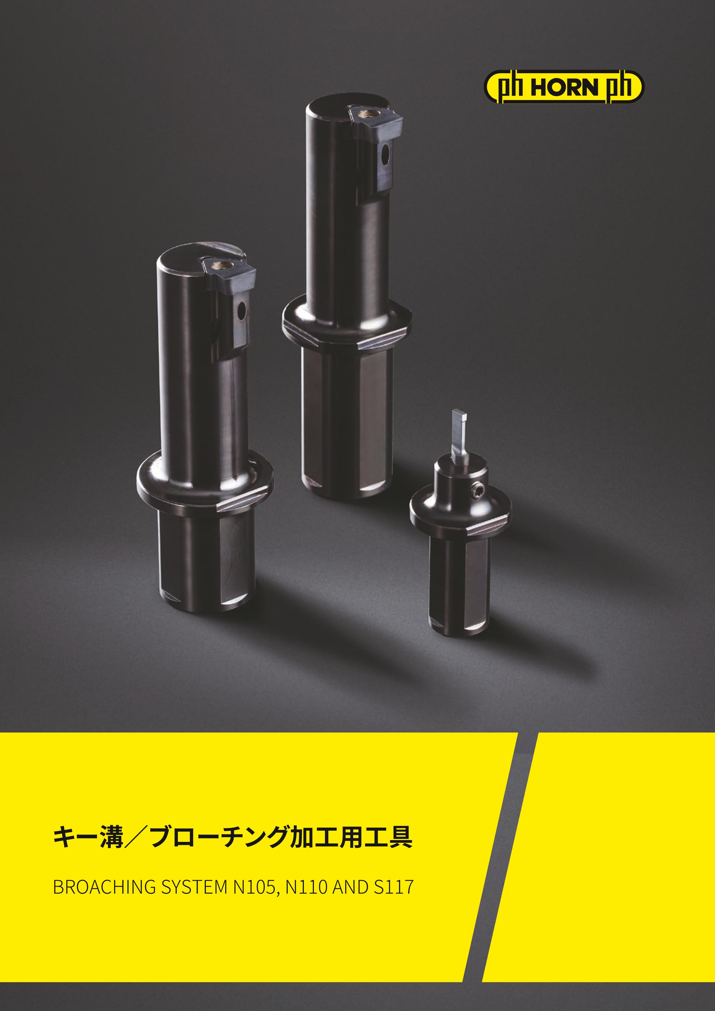 キー溝 内径切削 ブローチ 4mm、5mm、6mm、8mmセット 気軽にお買い物