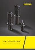 ブローチング工具　キー溝加工のHORN（ホーン）-IZUSHIのカタログ