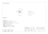 BNC-RSS-175-1.5Cのカタログ