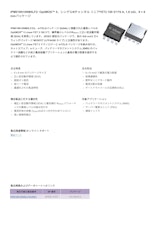 IPM018N10NM5LF2: OptiMOS™ 5、シングルNチャンネル リニアFET2 100 V/176 A, 1.8 mΩ、8 × 8  mmパッケージのカタログ