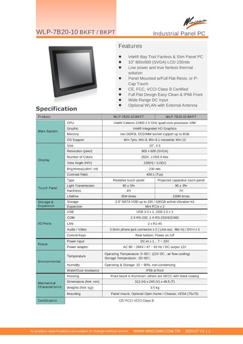 低価格ファンレス・10型Celeron J1900(Quad Core)版タッチパネルPC『WLP-7B20-10』 (Wincommジャパン株式会社) のカタログ