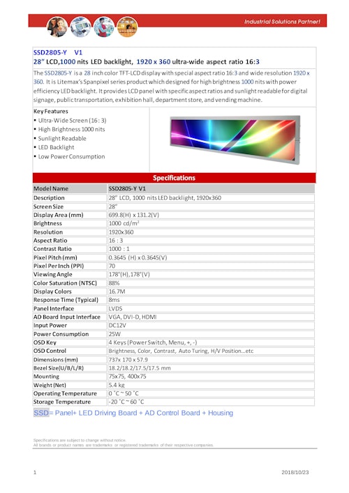 28インチ サイネージ向け 高輝度横長液晶ディスプレイ LITEMAX SSD2805-Y (1000cd/m2) (サンテックス株式会社) のカタログ