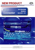 防水BNCコネクタBWシリーズ-小峰無線電機株式会社のカタログ