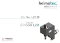 ハイマテック 機種別カタログ Cincom L20用-山田マシンツール株式会社のカタログ
