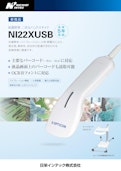 NI22XUSB(2412F)-ICT Solutions Division, Inc. Intech Co., Ltd.のカタログ