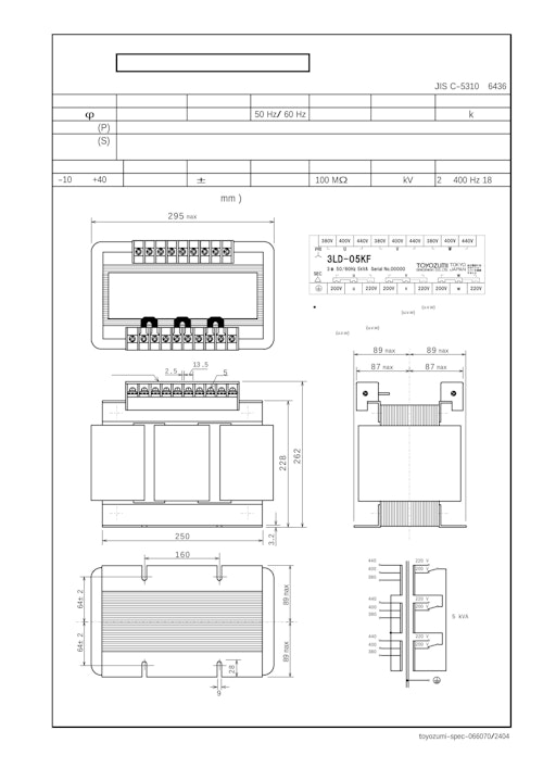 国内JIS汎用トランス　3LD-05KF (共栄通信工業株式会社) のカタログ