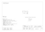 SMB-PS-085のカタログ