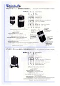 バリタップカタログ～VPシリーズ～機能凝縮最小最軽量-株式会社東京理工舎のカタログ