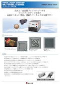 ファイバーレーザ加工機　ML-7320EL/50EL-AMADA WELD TECH CO., LTD.のカタログ