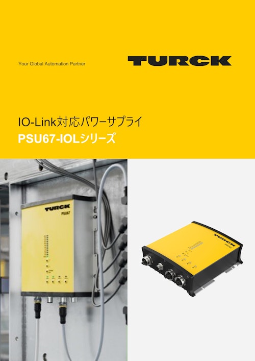 パワーサプライ|スイッチング電源 PSU67シリーズ (ターク・ジャパン株式会社) のカタログ