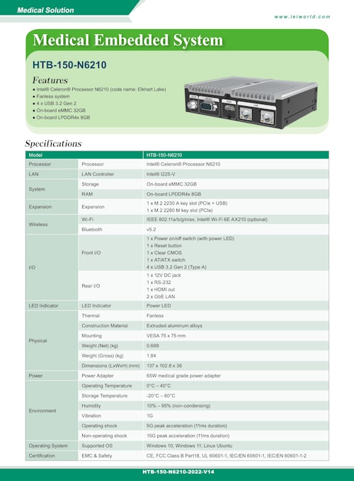 医療用組込みシステム向けPC IEI HTB-150-N6210 (サンテックス株式会社) のカタログ