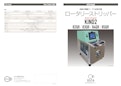 回転式電動ストリッパー-Okawa Sanki Co., Ltd.のカタログ