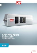 LAP LASER社製3Dレーザープロジェクター　Xpert-Tomita Co., Ltd.のカタログ