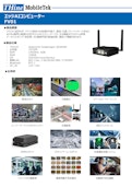 エッジAIコンピューター-Cathay Tritec Ltd.のカタログ