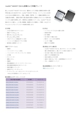 CoolSiC™ MOSFET 750V G1産業および車載グレードのカタログ
