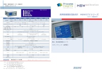 高精度鏡面式露点計 MBW373 【株式会社テクネ計測のカタログ】