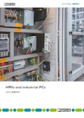 HMIと産業用PC-Phoenix Contactのカタログ