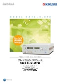 プレシジョンDCソース-Kikusui Electronics Co., Ltd.のカタログ