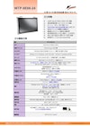 完全防塵防水ファンレス・24型フルHD-第7世代Core-i5版Celeron版タッチパネルPC『WTP-9E66-24』 【Wincommジャパン株式会社のカタログ】
