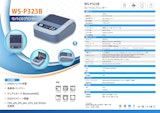 モバイルプリンター　WS-P323Bのカタログ