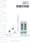 振動計測器-EMIC CORPORATIONのカタログ