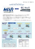 NCデータ転送システム　DNCカタログ-Is tailのカタログ